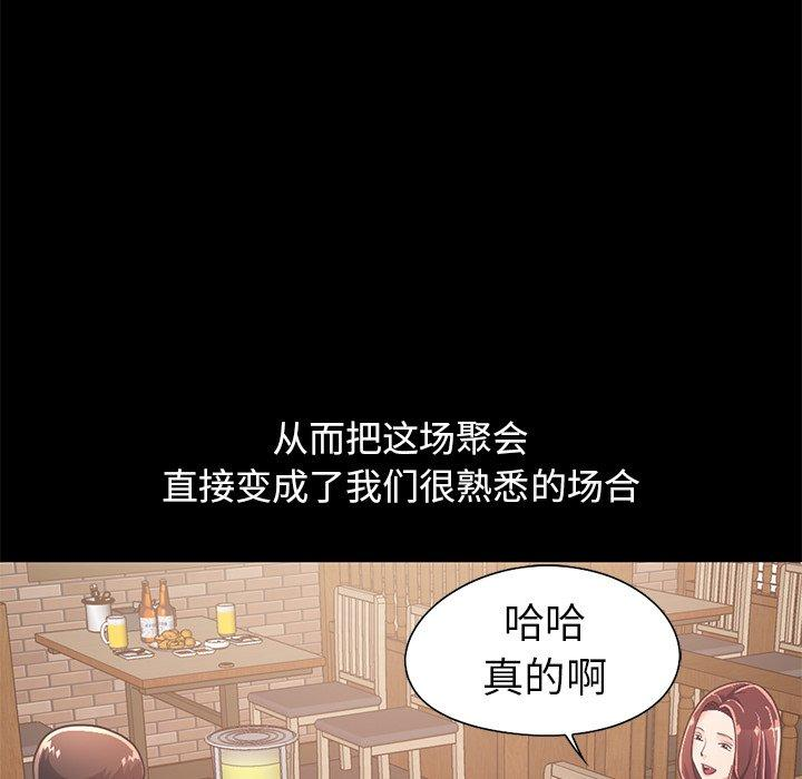 第97张