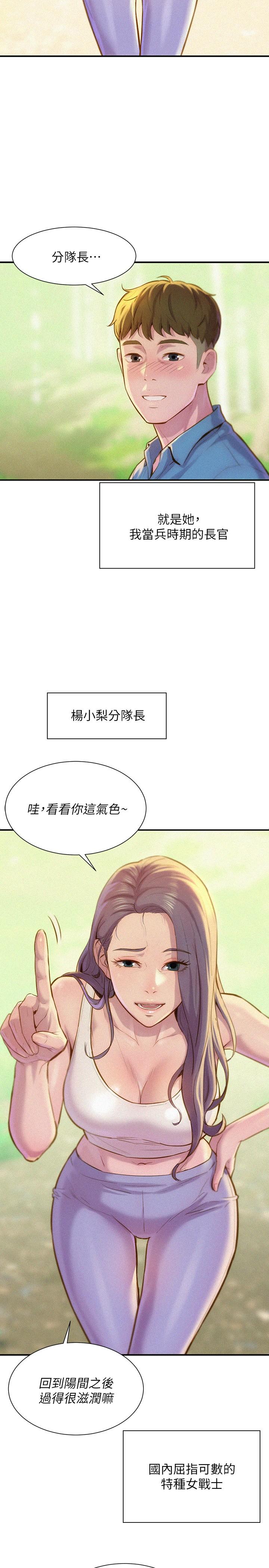 第19张