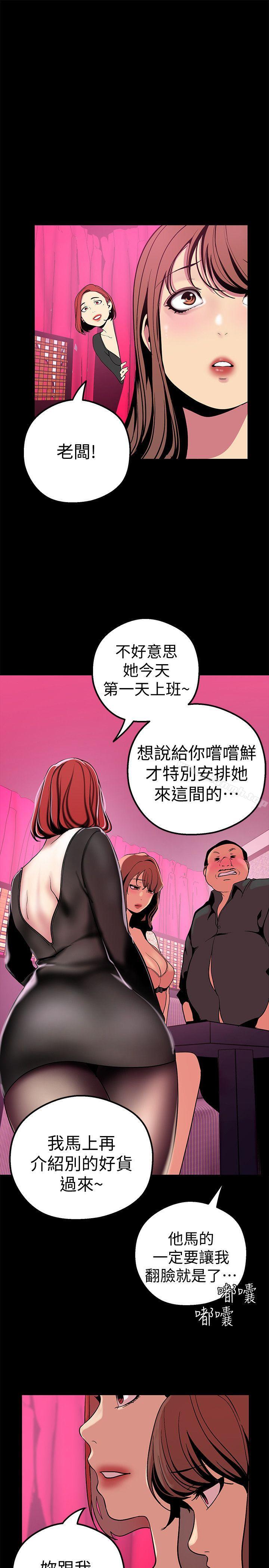 第30张