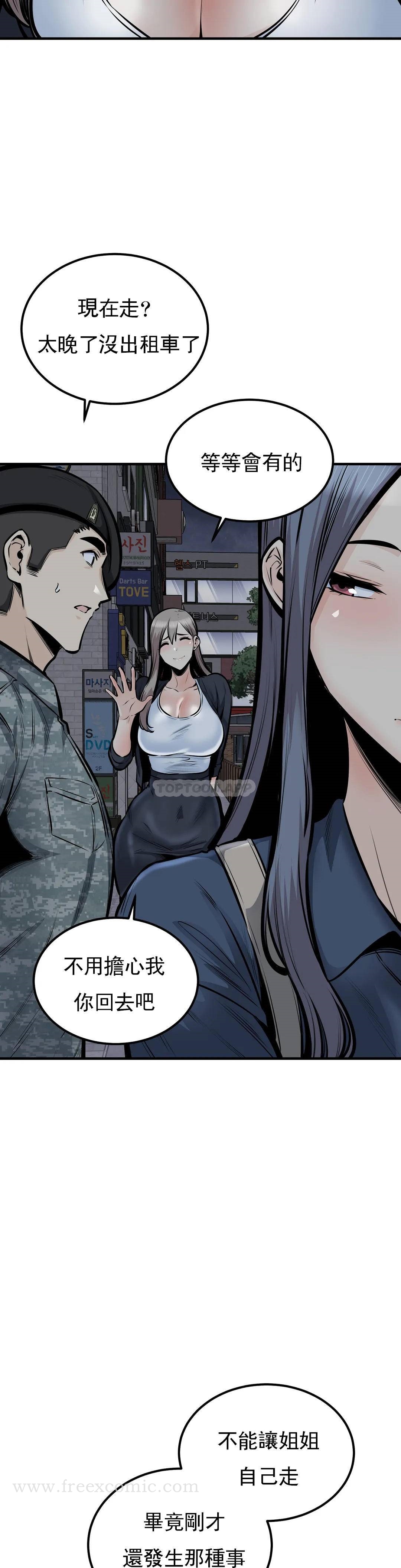 第12张