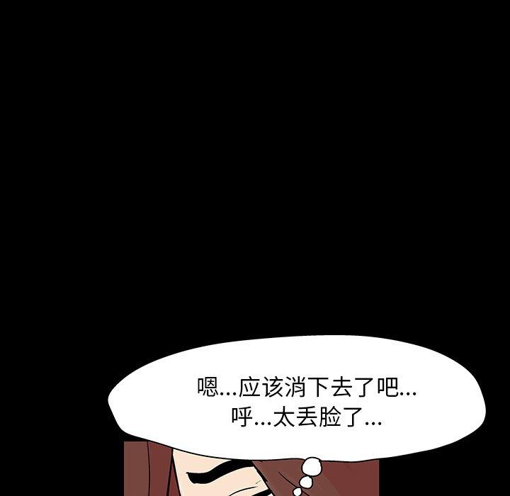 第37张