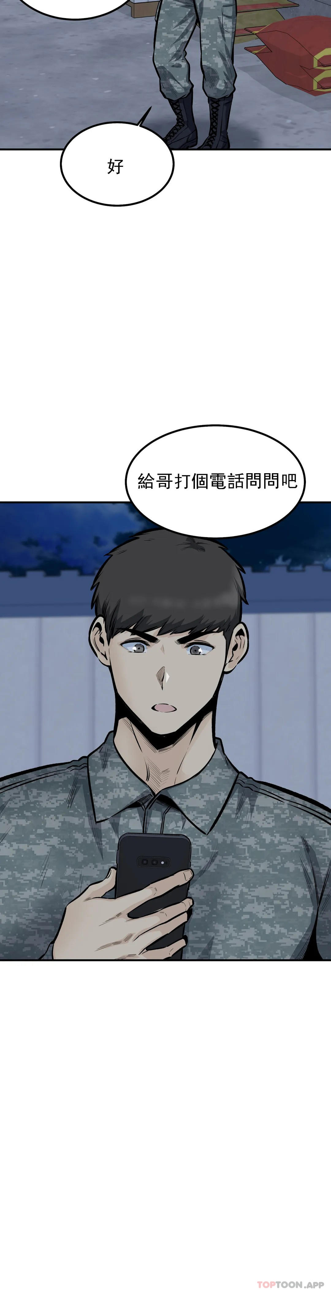 第4张
