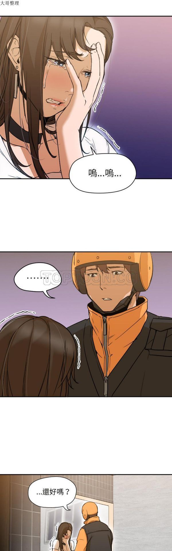 第23张