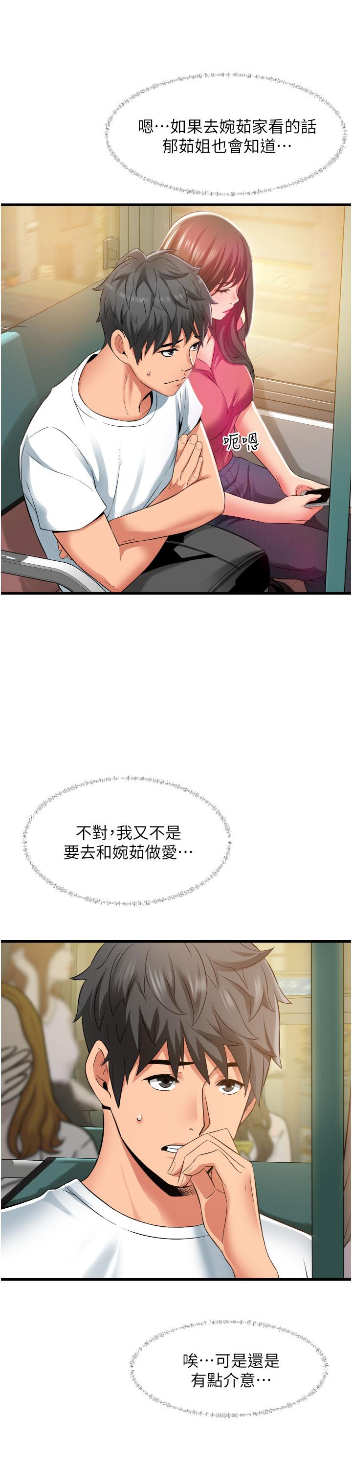 第9张