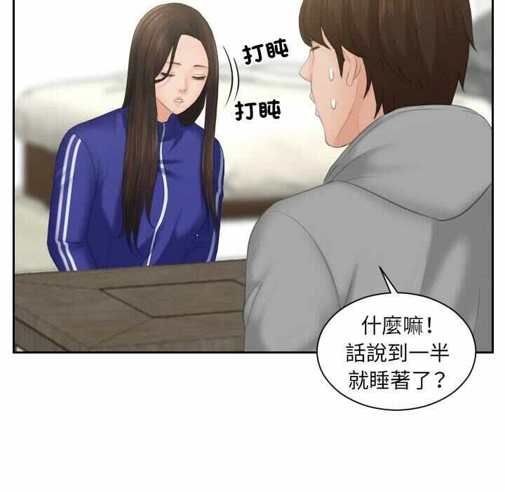 第66张