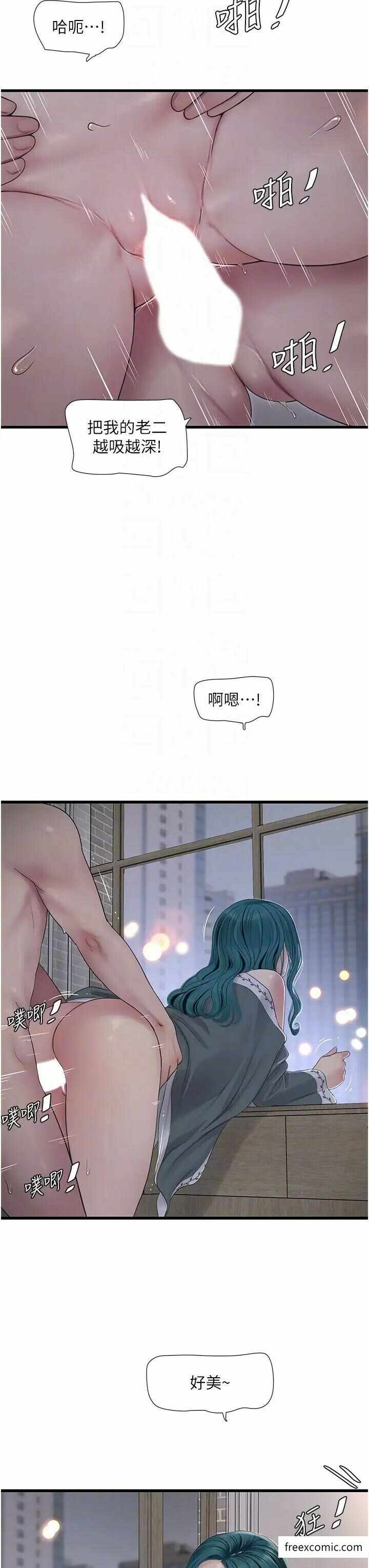 第14张
