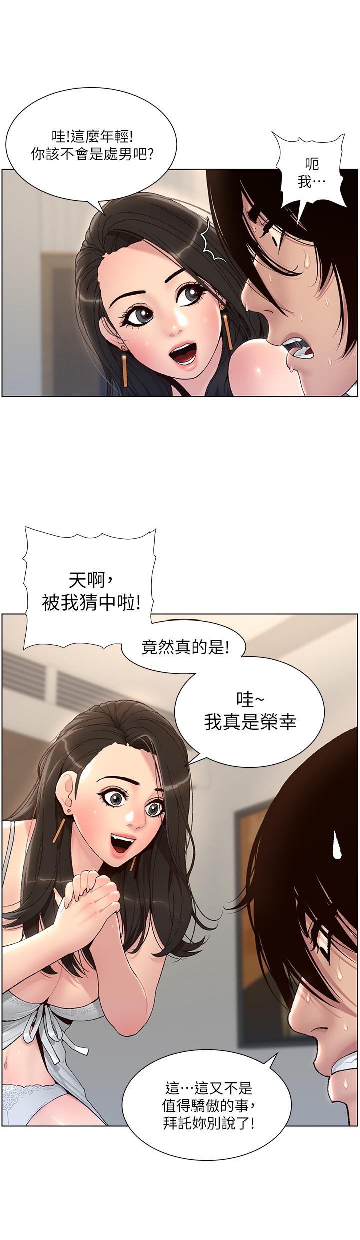 第30张
