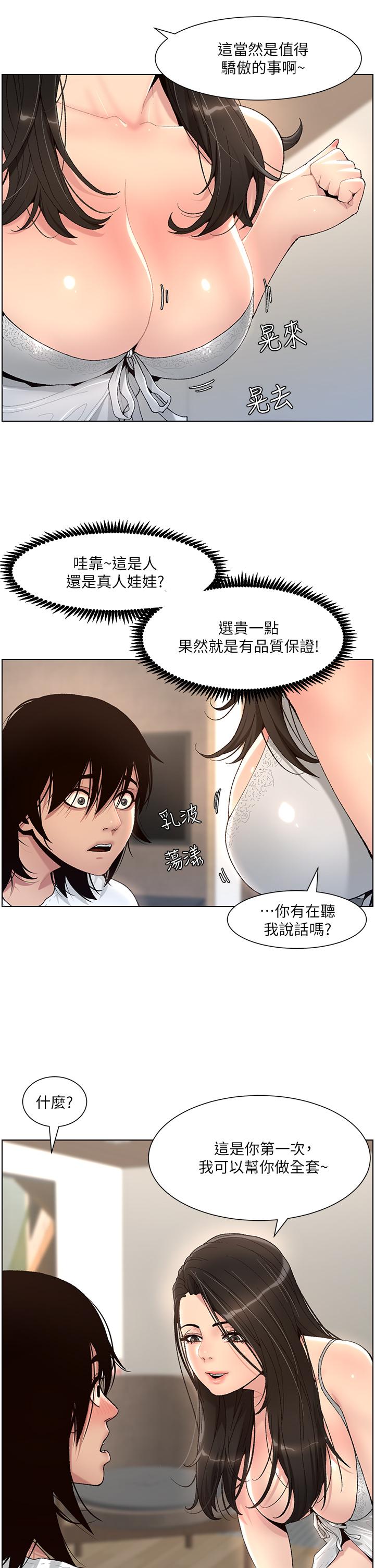 第31张