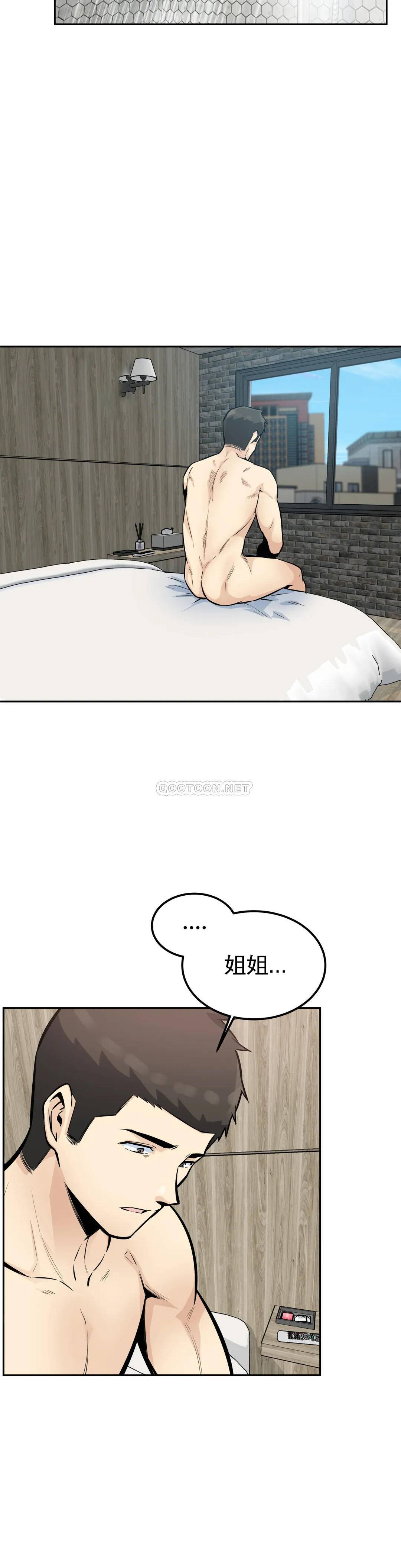 第32张