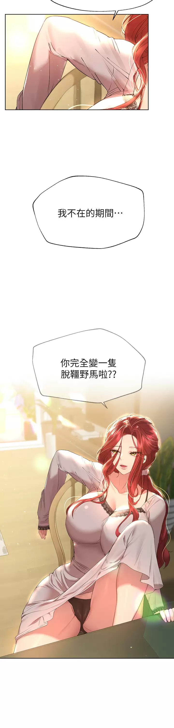 第41张
