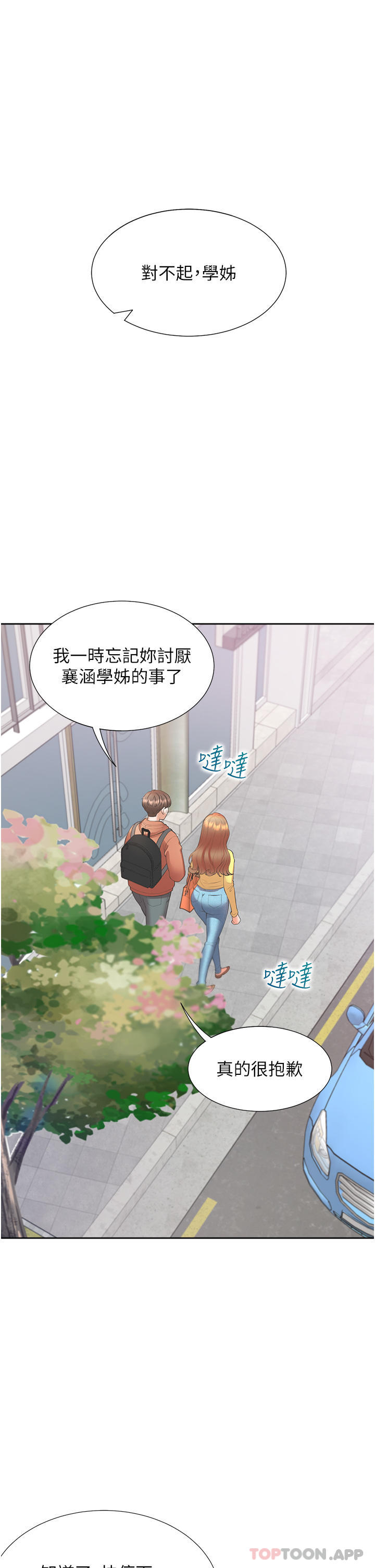 第40张