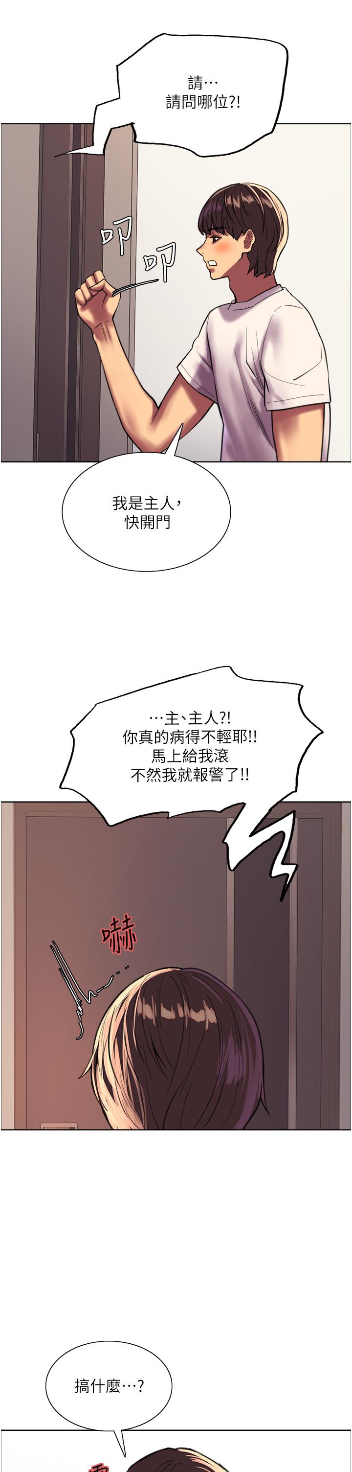第29张