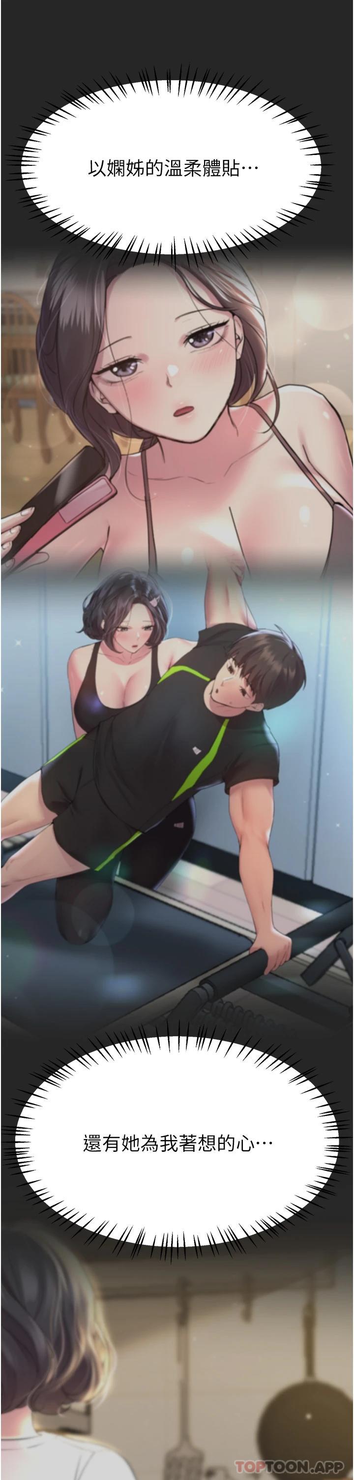 第42张
