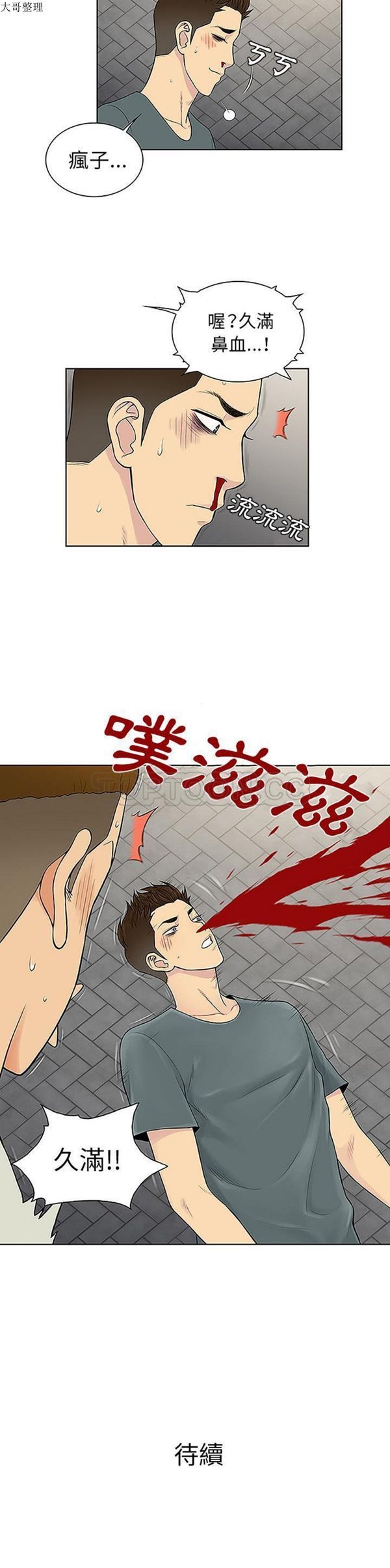 第21张