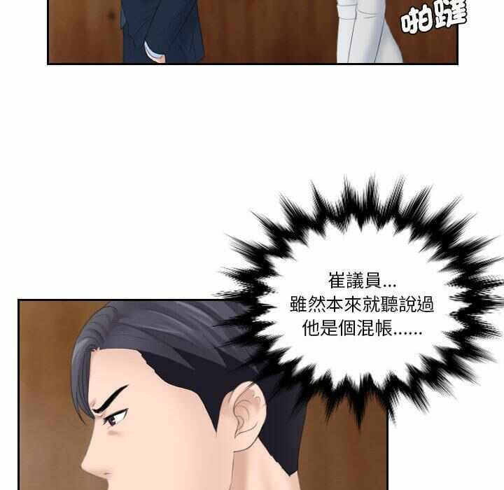第8张