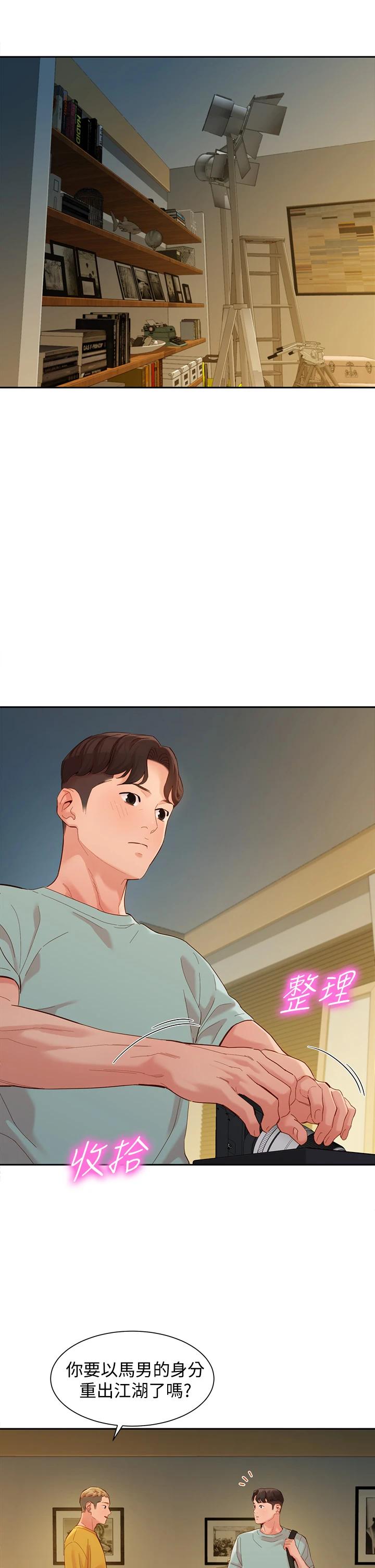 第33张