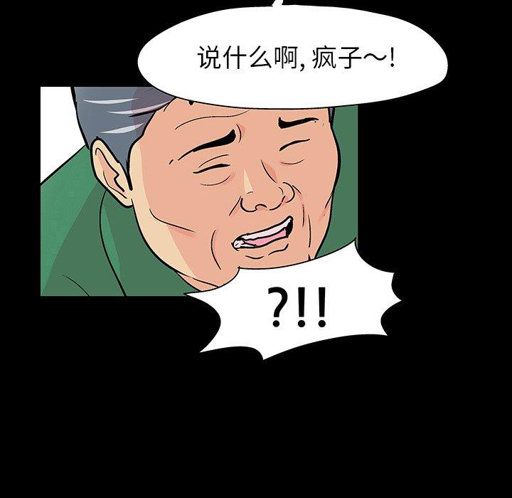 第67张