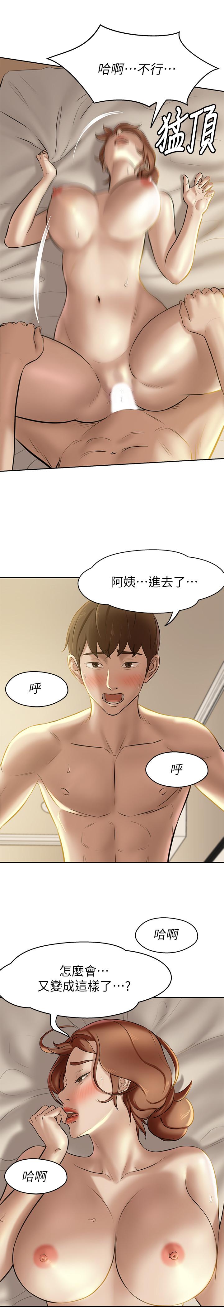 第20张