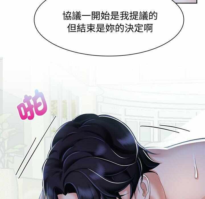 第93张