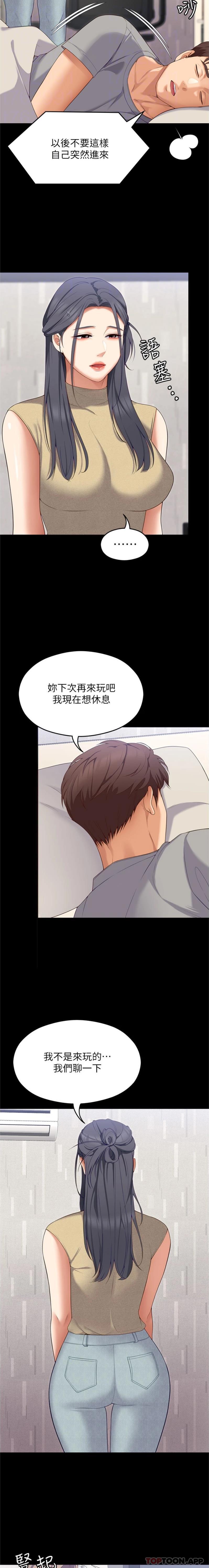第4张