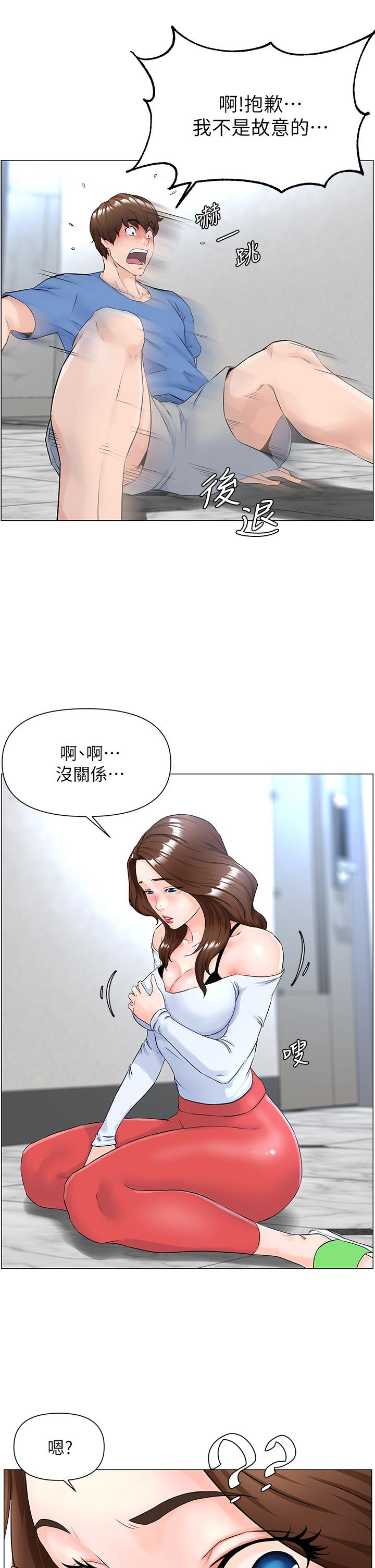 第26张