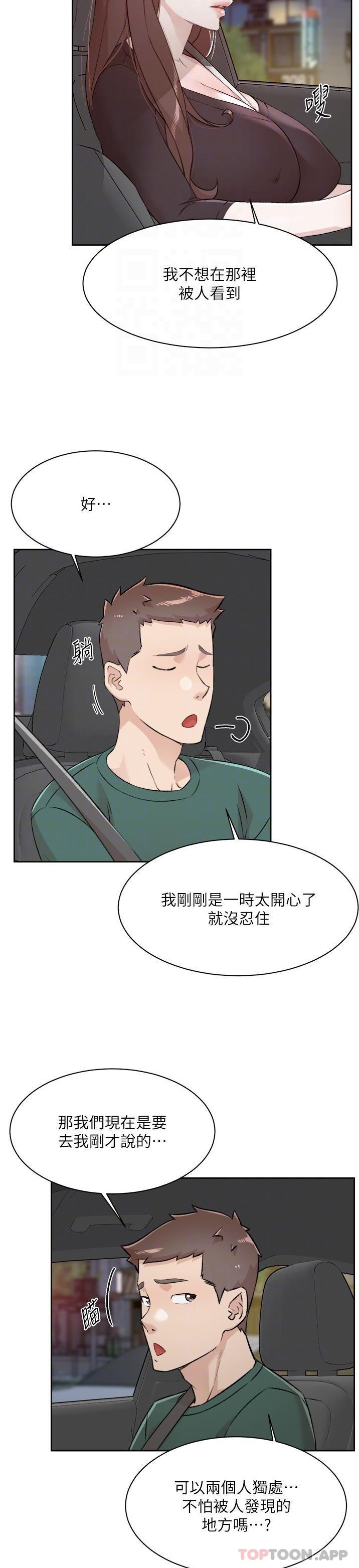 第14张
