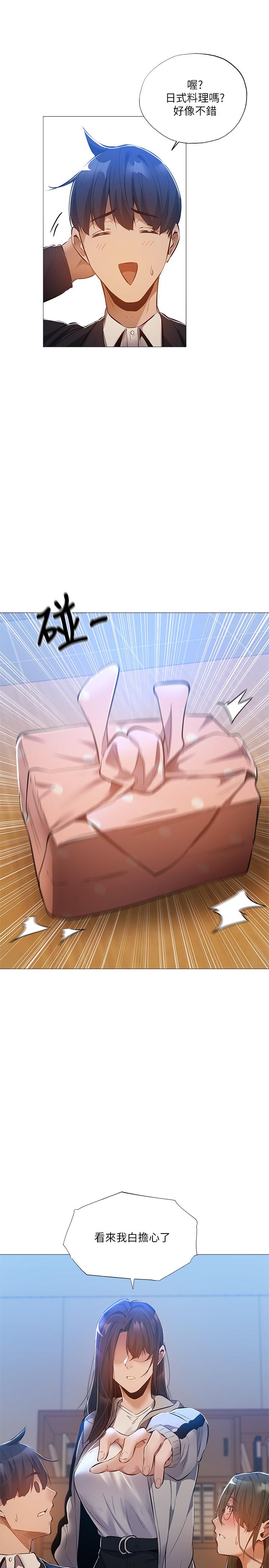 第28张