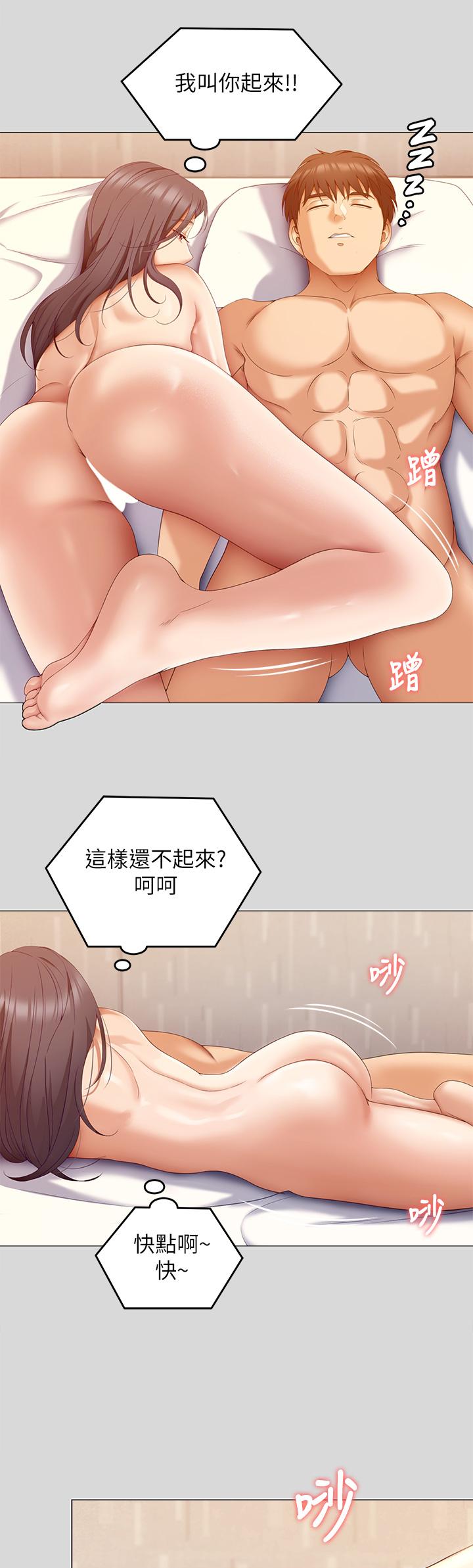 第34张