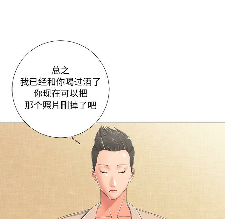 第20张