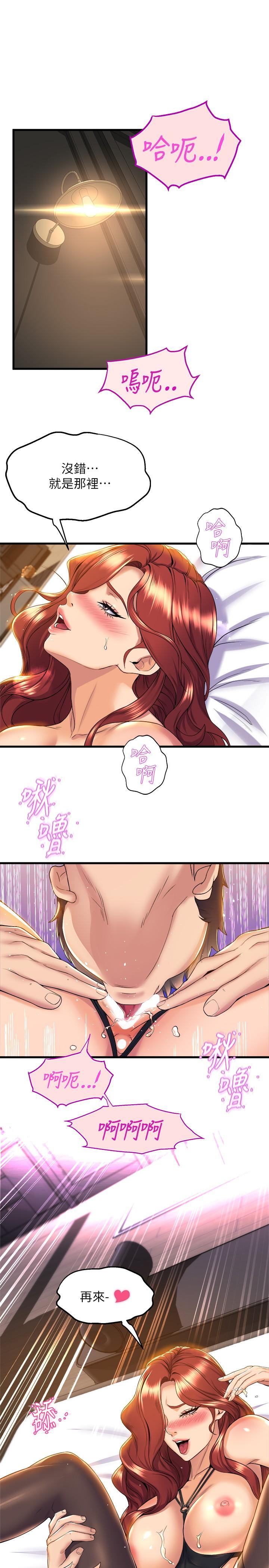 第27张