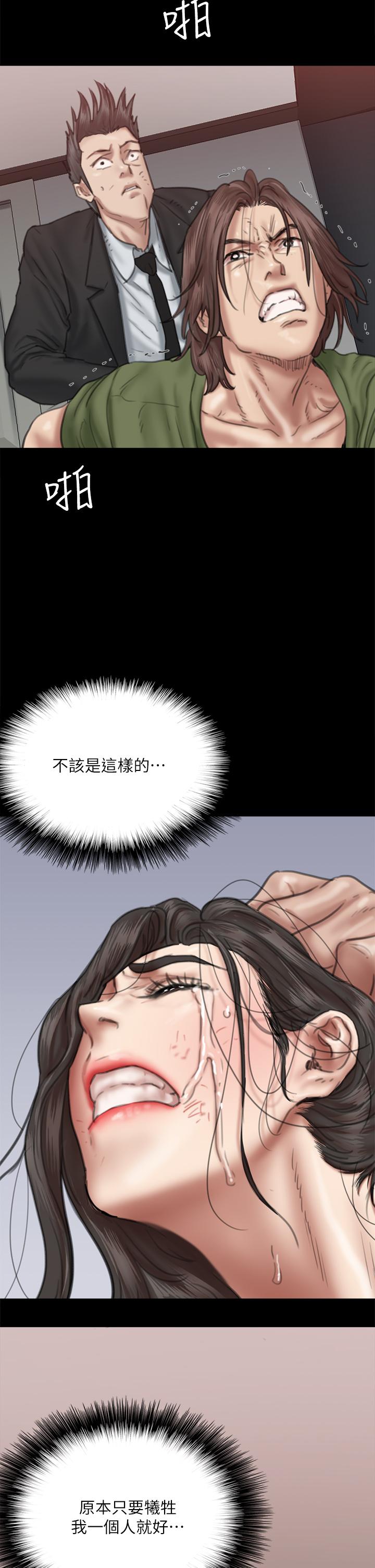 第29张