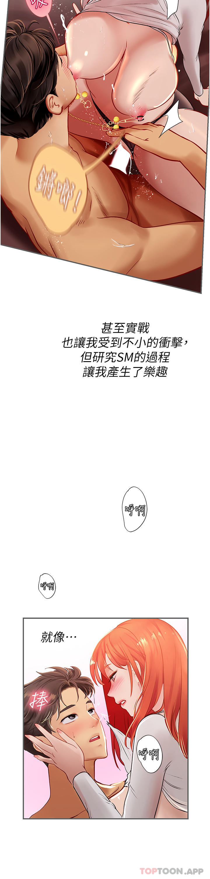 第32张