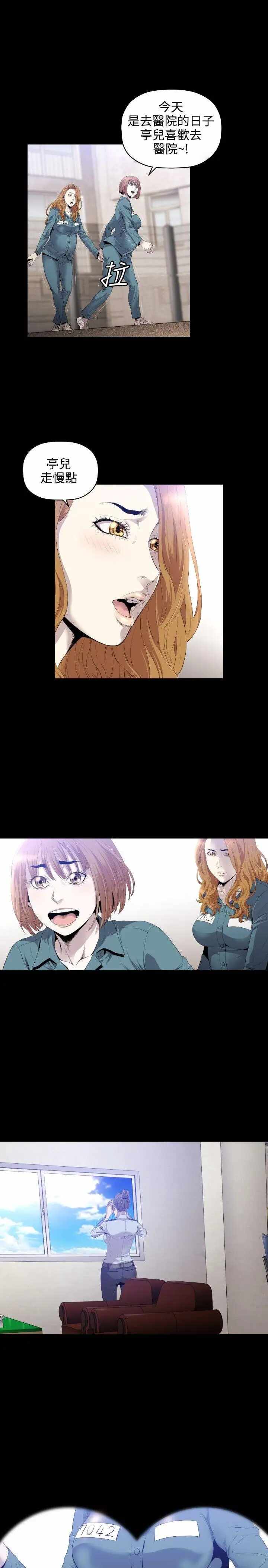 第4张