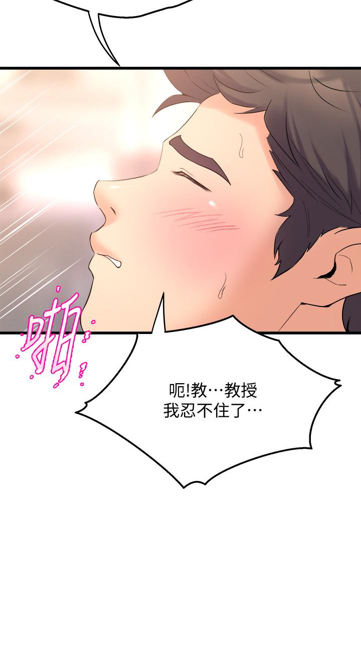 第44张
