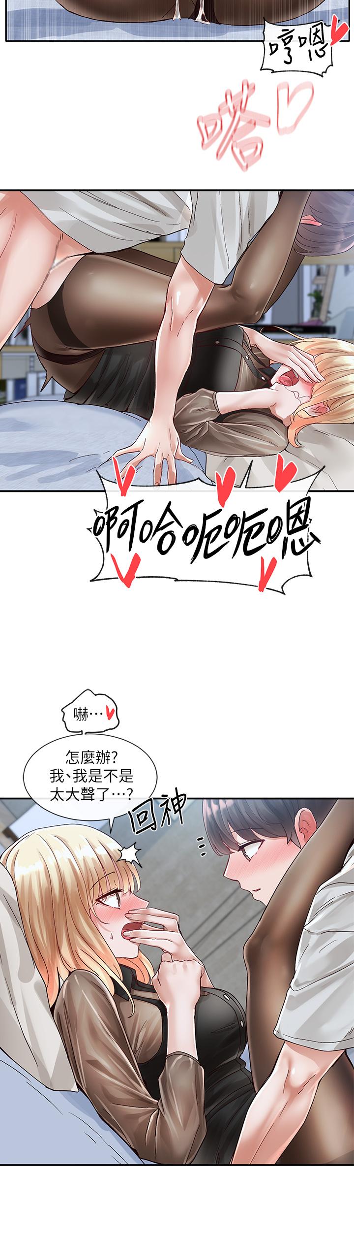 第34张