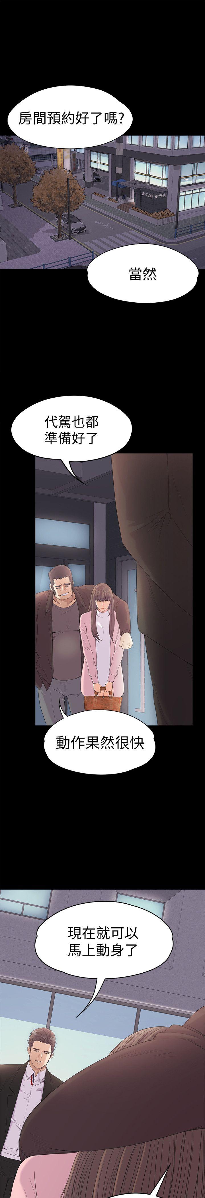 第32张