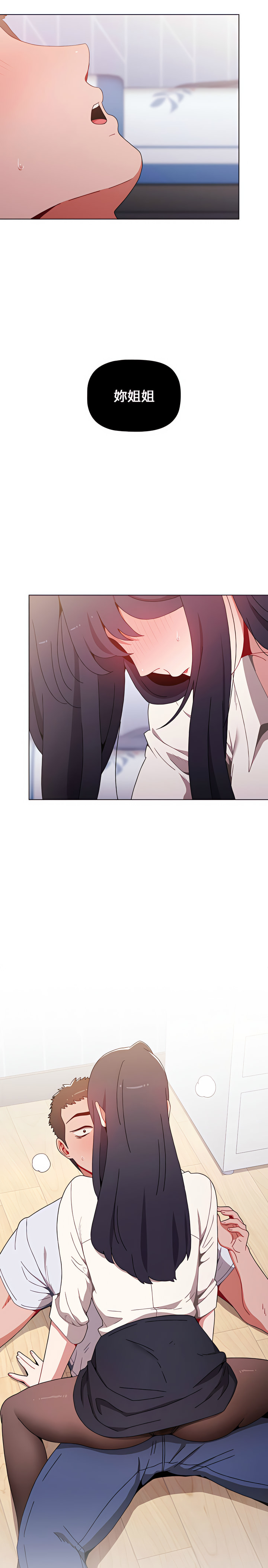 第16张