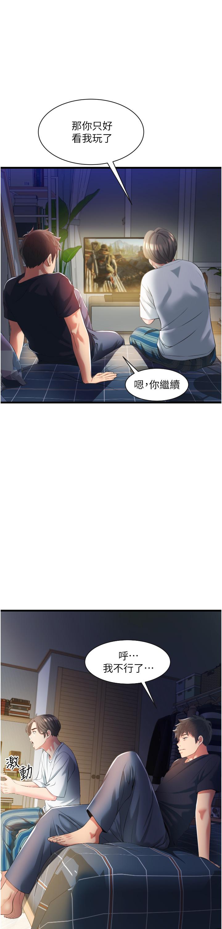 第9张