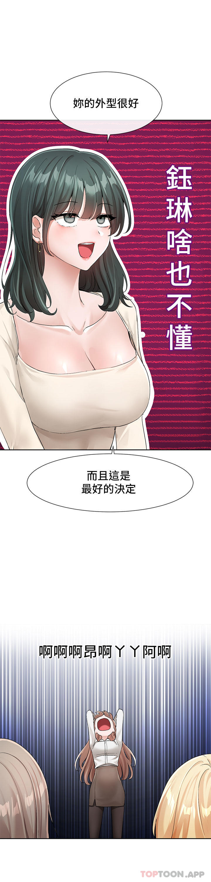 第19张