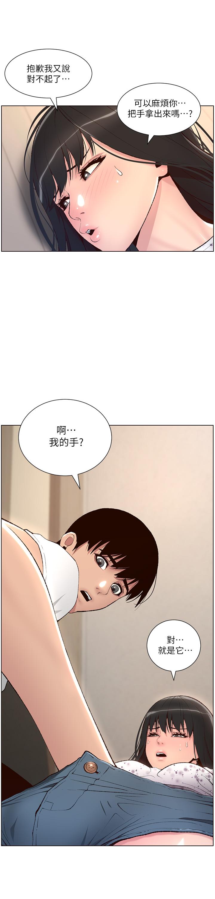 第32张