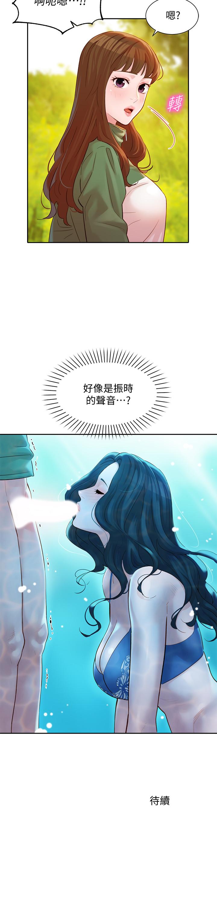 第26张