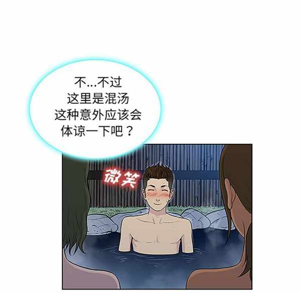 第74张