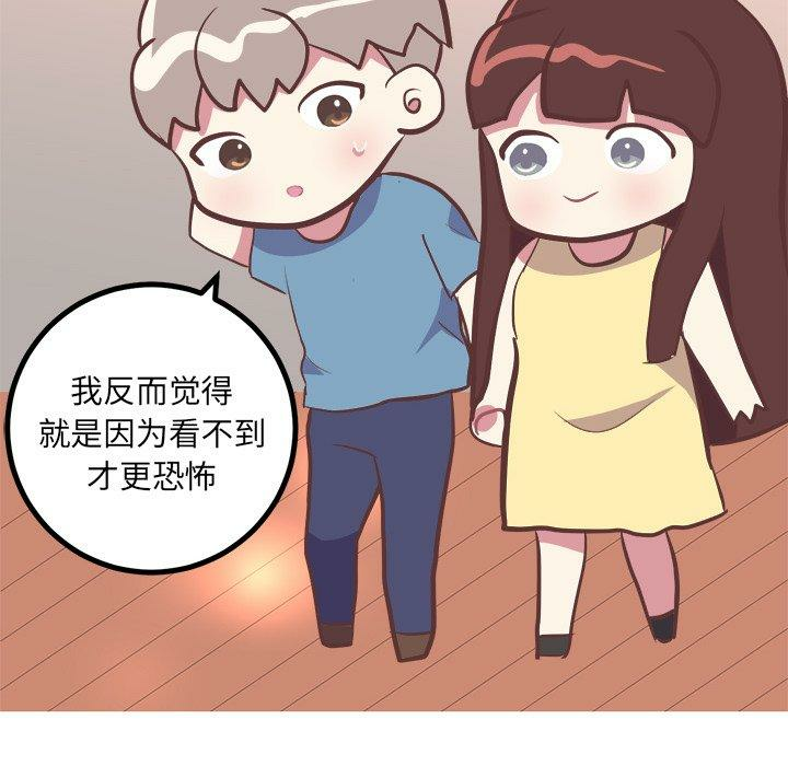 第33张