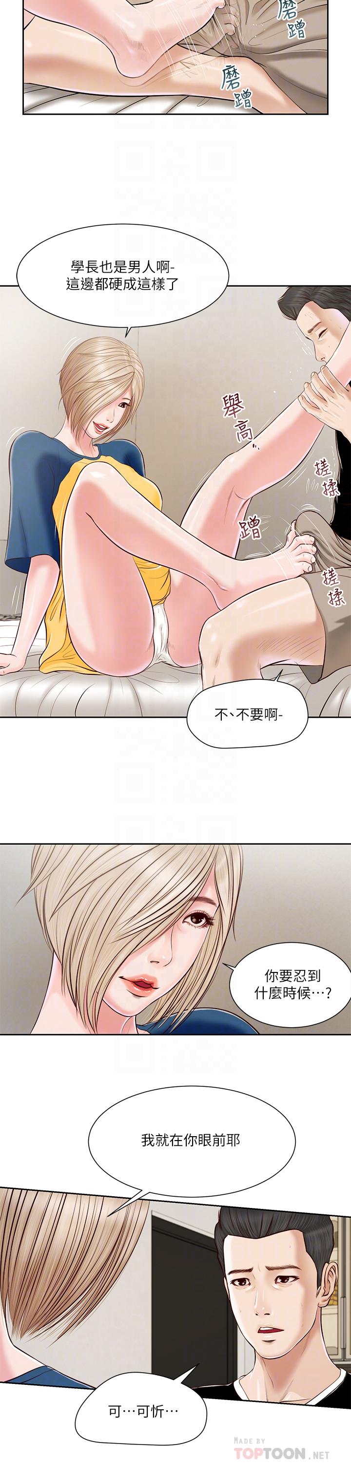 第16张