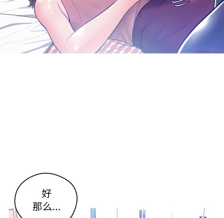 第66张