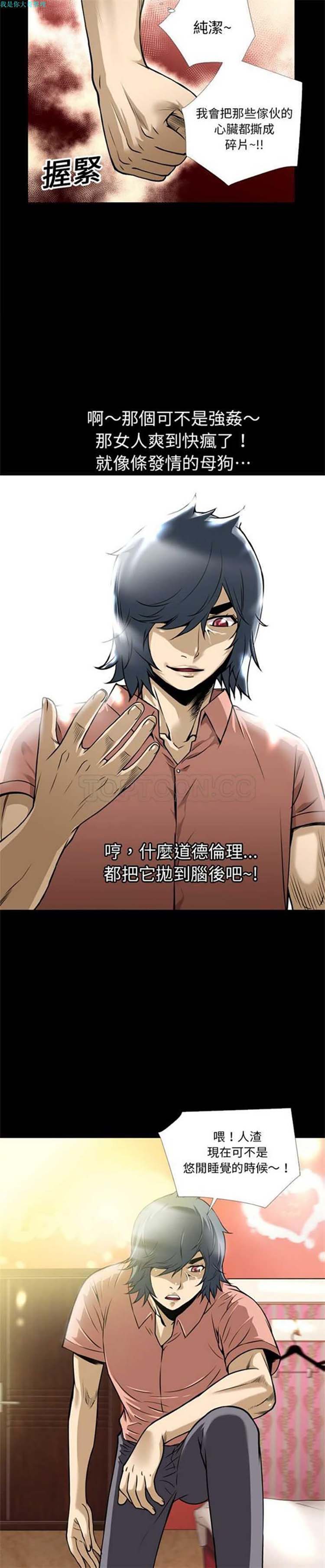 第2张