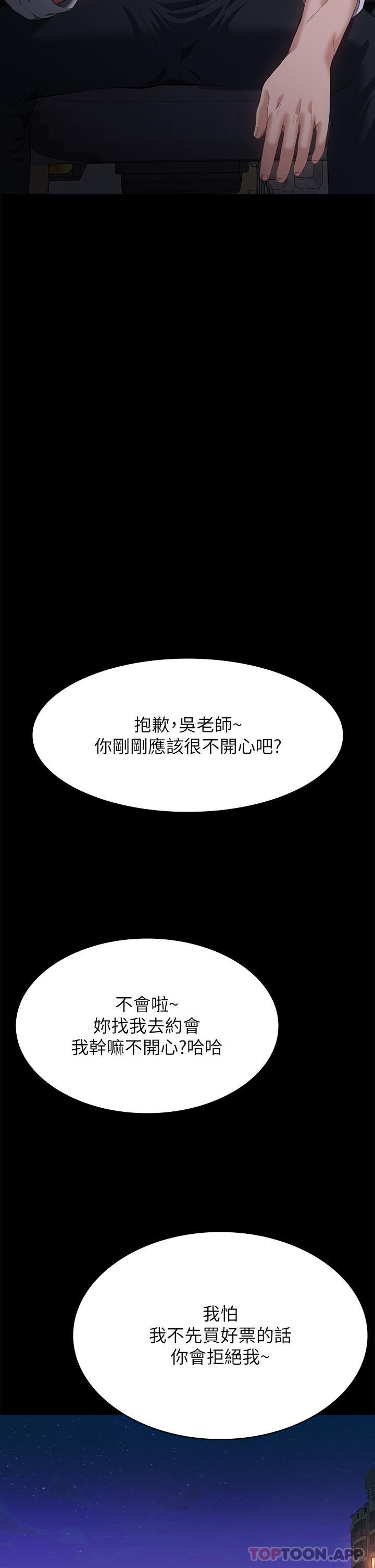 第26张