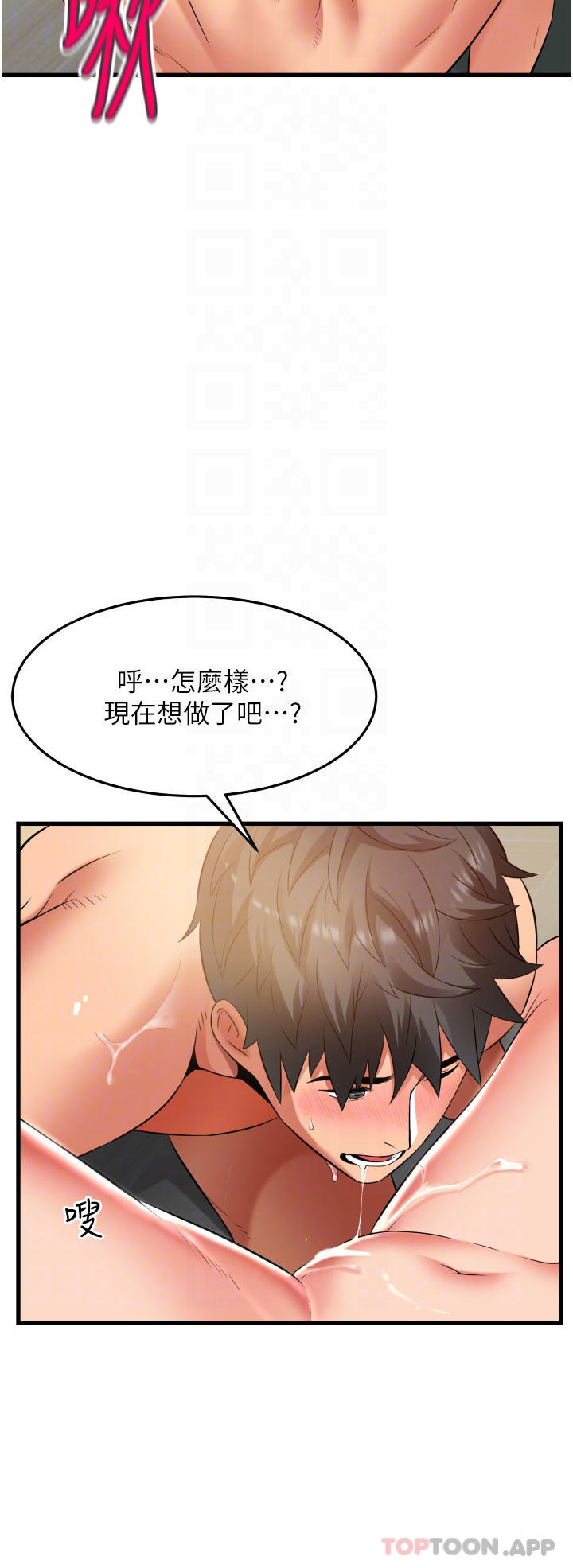 第14张
