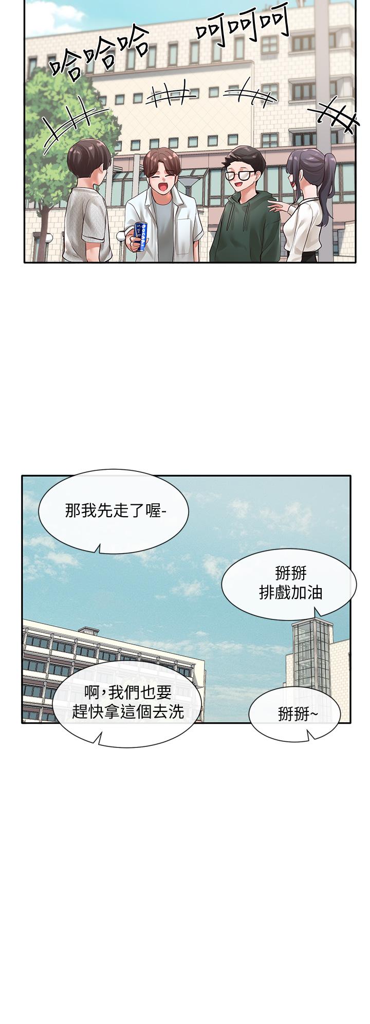 第29张