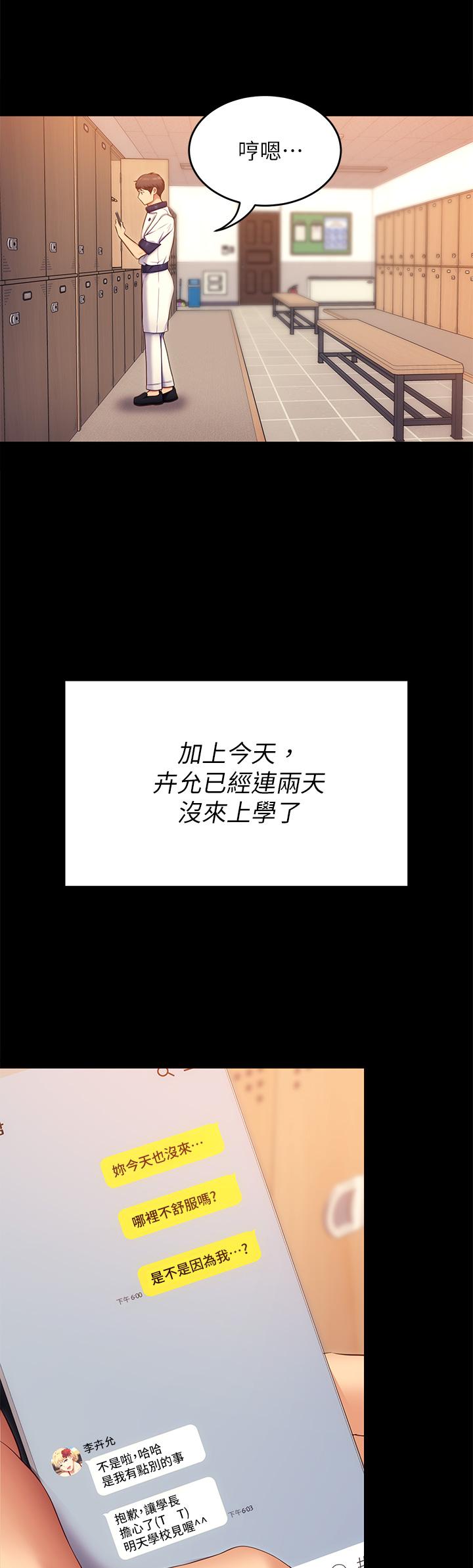 第34张